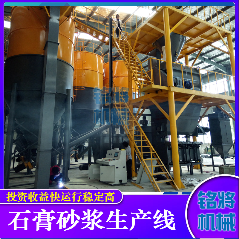 煅燒石膏如何收塵，要注意什么？