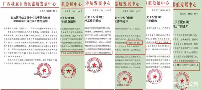 廣西受眾多因素影響，砂石價(jià)格小幅震蕩！四季度砂石行情展望