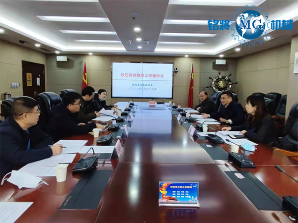 陜西謀劃省級重點(diǎn)項(xiàng)目620個(gè)萬億基建需求砂石如何保供穩(wěn)價(jià)？